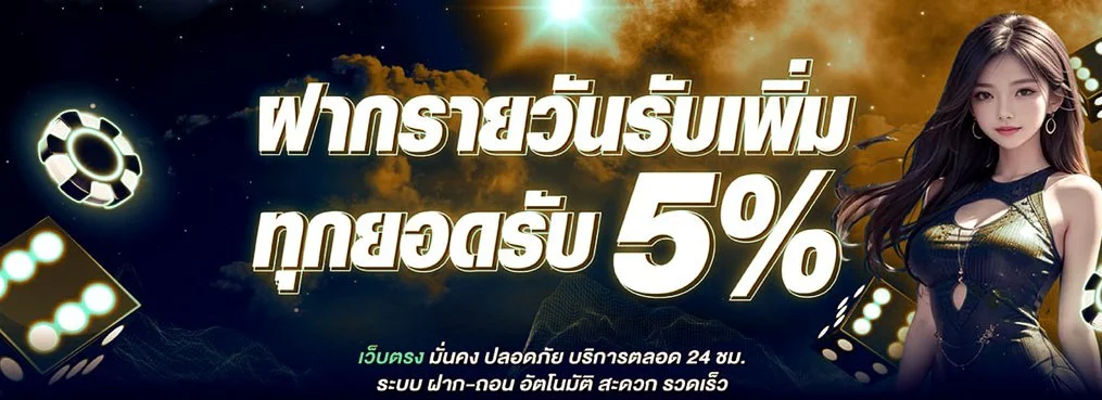 LEON88 เว็บตรง สล็อตออโต้ ฝากถอนเร็ว โบนัสใหม่