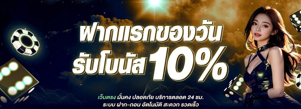 LEON88 เว็บตรง สล็อตออโต้ ฝากถอนเร็ว โบนัสใหม่