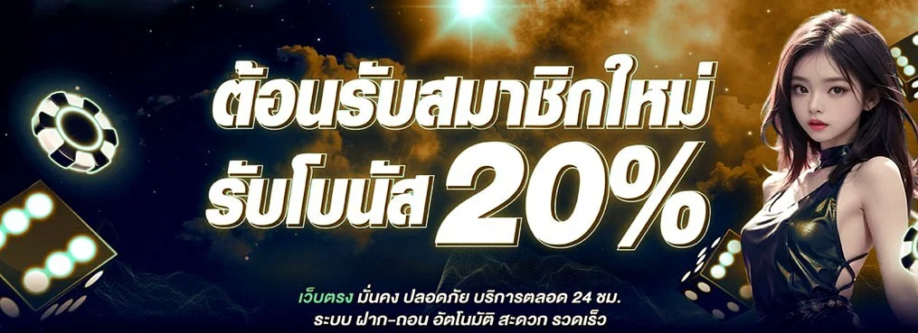LEON88 เว็บตรง สล็อตออโต้ ฝากถอนเร็ว โบนัสใหม่