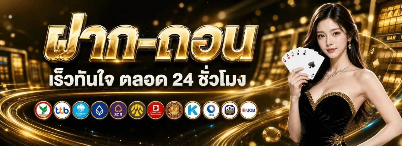 LEON88 เว็บพนันออนไลน์เว็บตรง สล็อต คาสิโนสด แทงบอล leon88s.world